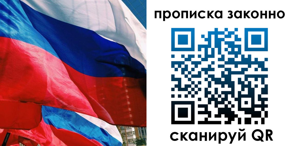 миграционный учет в Костромской области