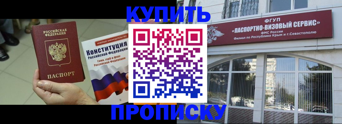 временная регистрация в Костромской области