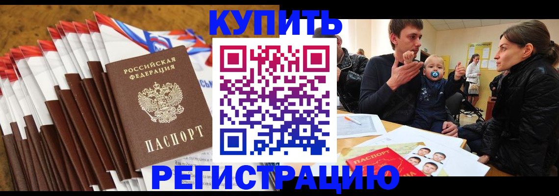миграционный учет в Костромской области