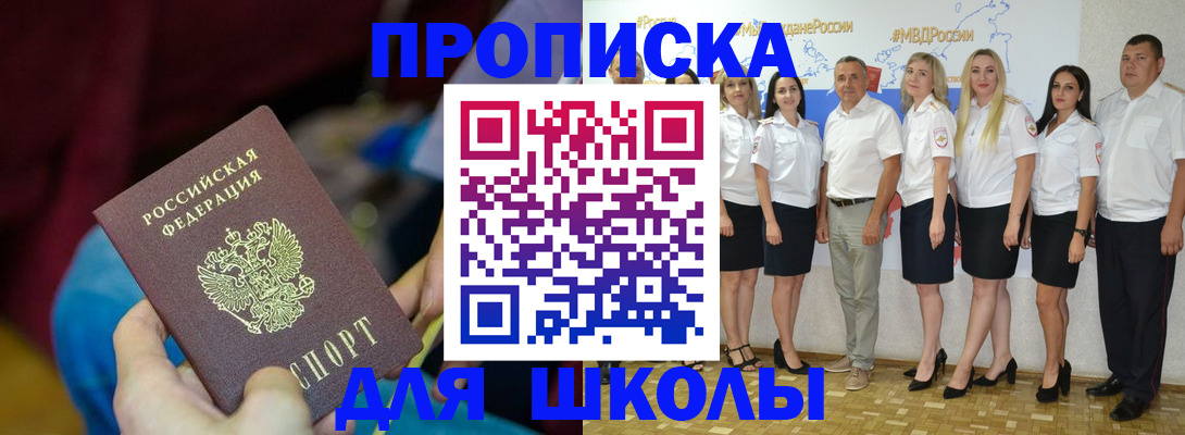 найти адрес прописки в Костромской области